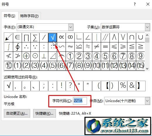 �򹴵ķ�̖(h��o)��ôݔ��|Win10 ghost�����(n��i)���^��̖(h��o)ݔ��