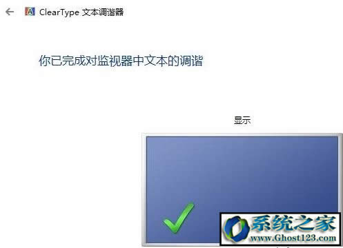 Win10�@ʾ���ɫ��������ô�{?�@ʾ���ɫУ������������