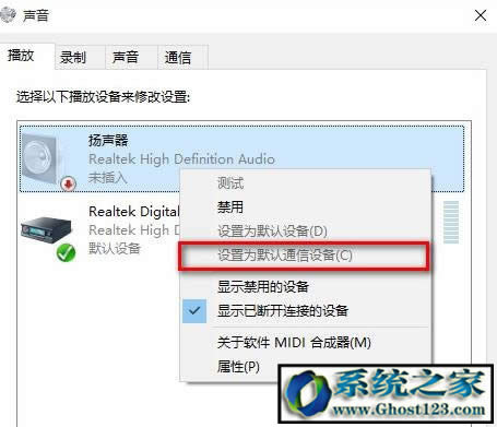 win10�]�����lݔ���O(sh��)��|win10���I(y��)��δ���b�κ����lݔ���O(sh��)�䣿
