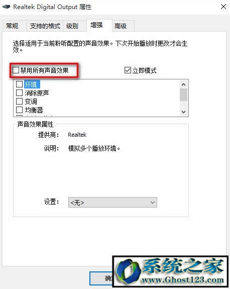 win10�]�����lݔ���O(sh��)��|win10���I(y��)��δ���b�κ����lݔ���O(sh��)�䣿
