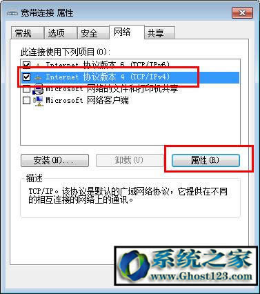 windows10搜狗瀏覽器兼容模式怎么設(shè)置在哪里