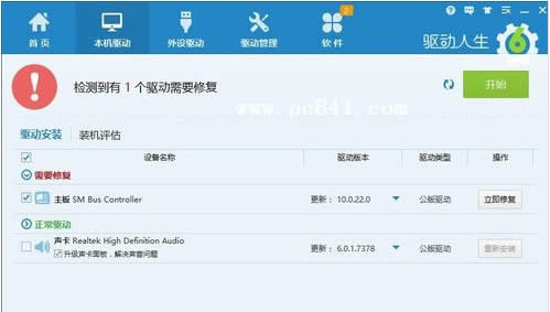 win10�W�j�B��������ô��Q