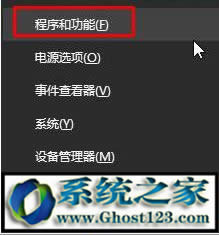 win10系統(tǒng)下360安全桌面怎么卸載|如何取消360安全桌面