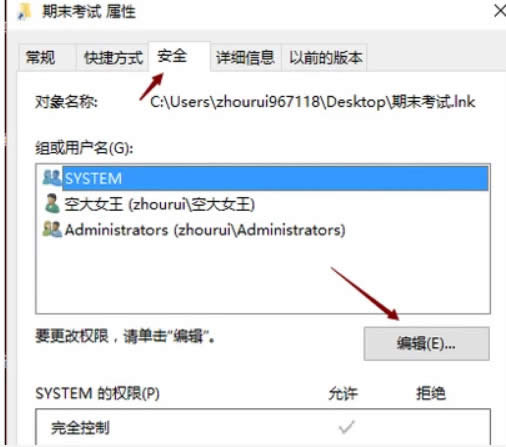 �ļ��h��������ô�k, �ļ��h������