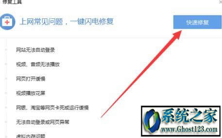 win10專業(yè)版系統(tǒng)搜狗瀏覽器打不開(kāi)網(wǎng)頁(yè)無(wú)法訪問(wèn)