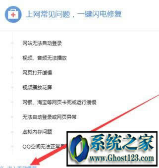 win10專業(yè)版系統(tǒng)搜狗瀏覽器打不開(kāi)網(wǎng)頁(yè)無(wú)法訪問(wèn)