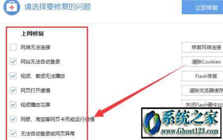 win10專業(yè)版系統(tǒng)搜狗瀏覽器打不開(kāi)網(wǎng)頁(yè)無(wú)法訪問(wèn)