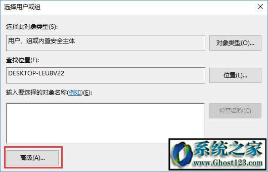 win10您需要權(quán)限來(lái)執(zhí)行此操作