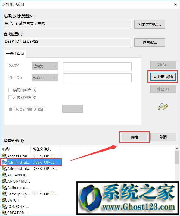 win10您需要權(quán)限來(lái)執(zhí)行此操作