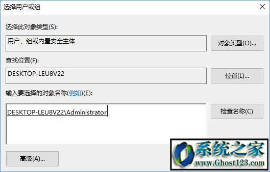win10您需要權(quán)限來(lái)執(zhí)行此操作