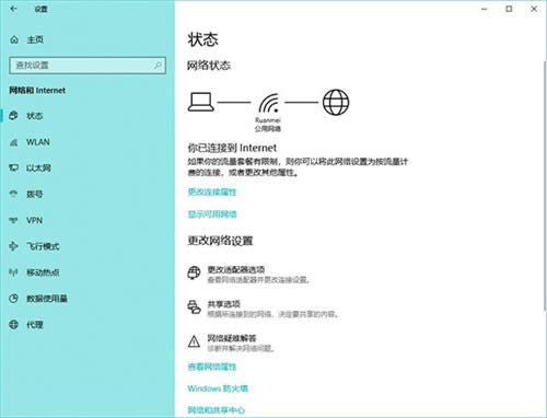 Win10更新1809版或?qū)е耈WP應(yīng)用無法聯(lián)網(wǎng):附解決方案
