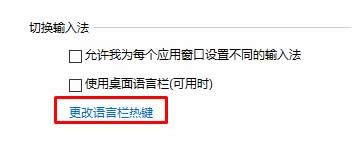 win10ݔ�뷨�ГQ����win10��ô�ГQݔ�뷨