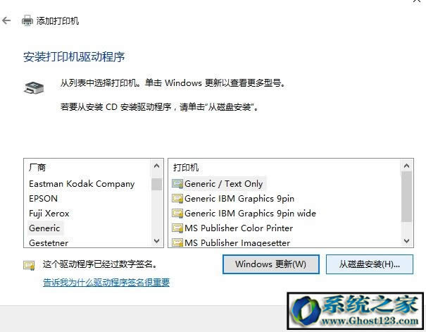 �����win10��X�ϰ��b��ӡ�C