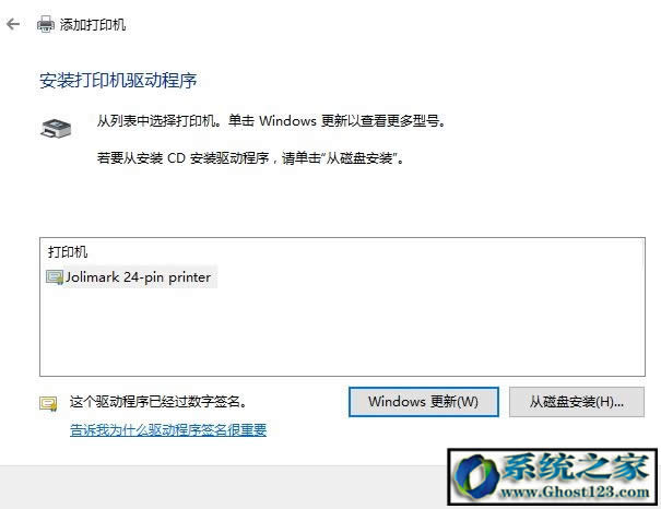 �����win10��X�ϰ��b��ӡ�C