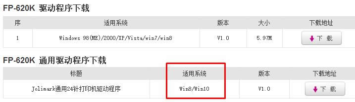 �����win10��X�ϰ��b��ӡ�C