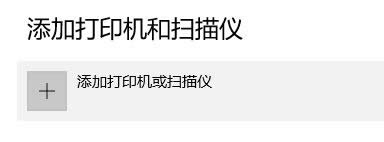 �����win10��X�ϰ��b��ӡ�C