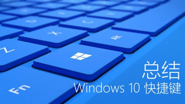 win10����I��ȫ|win10���ÿ���I��ȫ