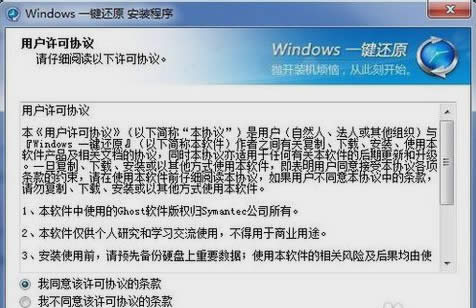 win10一鍵還原|windows10電腦怎么一鍵還原