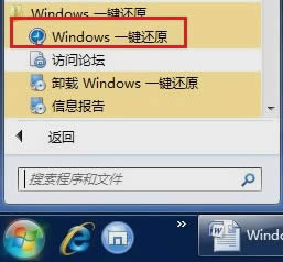 win10一鍵還原|windows10電腦怎么一鍵還原