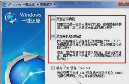 win10一鍵還原|windows10電腦怎么一鍵還原