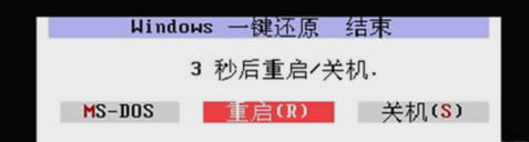 win10一鍵還原|windows10電腦怎么一鍵還原