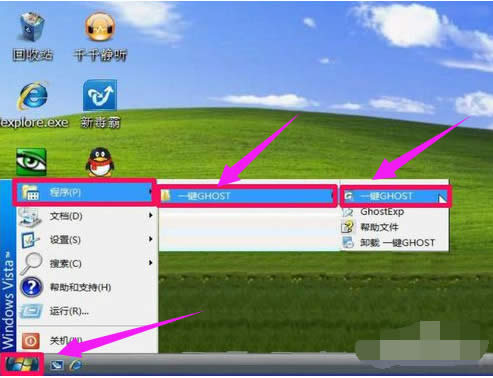 ����һ�IghostӲ�P����ô��