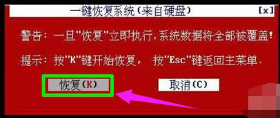 ����һ�IghostӲ�P����ô��