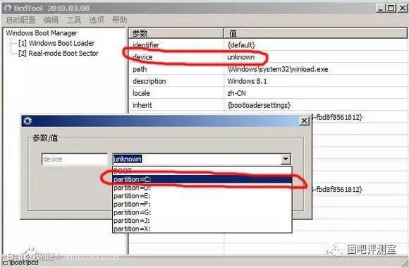 bootice�����ޏ�win10|win10�ք��ޏ�uefi����
