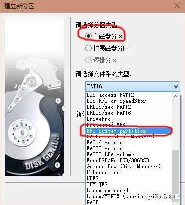 bootice�����ޏ�win10|win10�ք��ޏ�uefi����