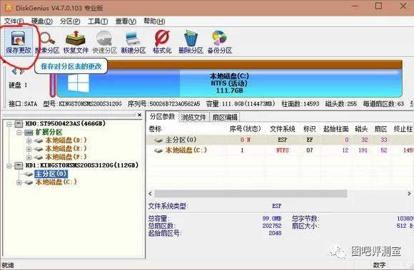 bootice�����ޏ�win10|win10�ք��ޏ�uefi����