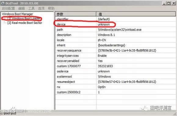 bootice�����ޏ�win10|win10�ք��ޏ�uefi����