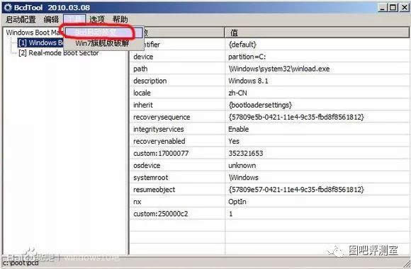 bootice�����ޏ�win10|win10�ք��ޏ�uefi����