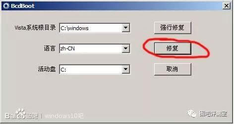 bootice�����ޏ�win10|win10�ք��ޏ�uefi����