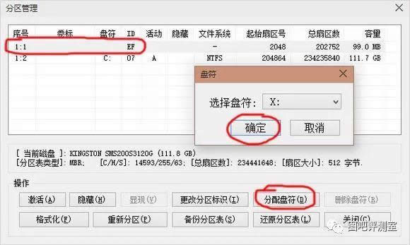 bootice�����ޏ�win10|win10�ք��ޏ�uefi����