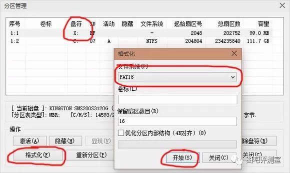 bootice�����ޏ�win10|win10�ք��ޏ�uefi����