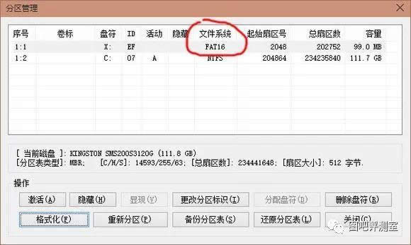 bootice�����ޏ�win10|win10�ք��ޏ�uefi����
