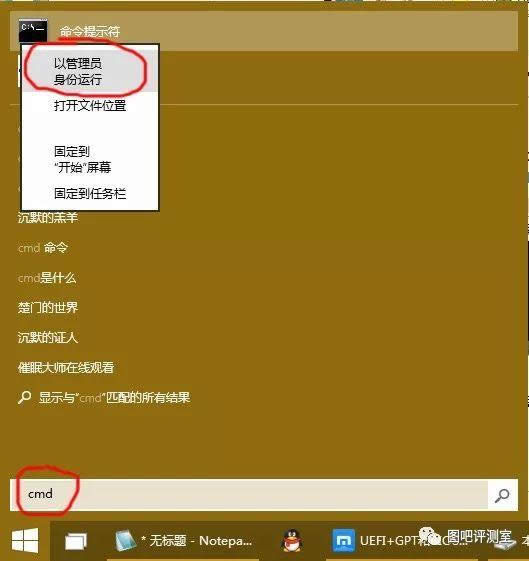 bootice�����ޏ�win10|win10�ք��ޏ�uefi����