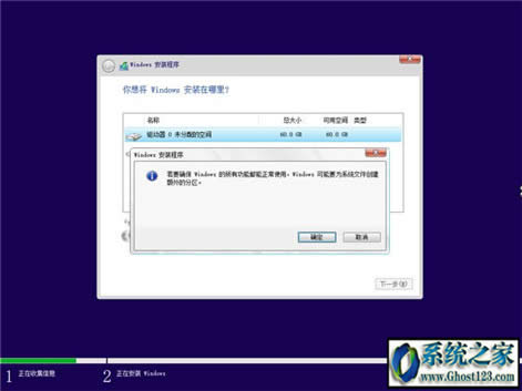 ghost win10 uefi+gpt���b�̳�(win10�پW(w��ng)ϵ�y(t��ng)�̳�)