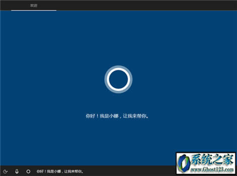 ghost win10 uefi+gpt���b�̳�(win10�پW(w��ng)ϵ�y(t��ng)�̳�)