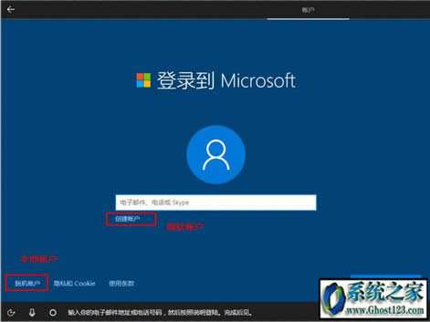 ghost win10 uefi+gpt���b�̳�(win10�پW(w��ng)ϵ�y(t��ng)�̳�)