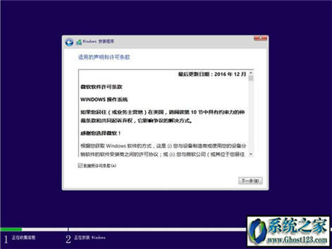 ghost win10 uefi+gpt���b�̳�(win10�پW(w��ng)ϵ�y(t��ng)�̳�)