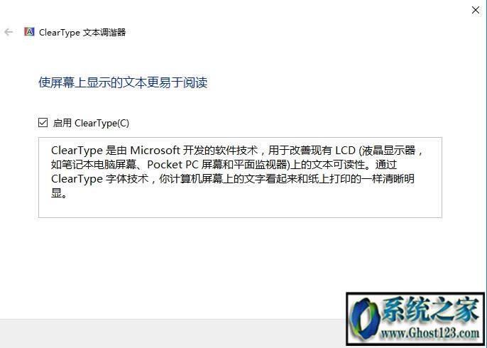 Win10ϵ�y�����cleartype�O�����