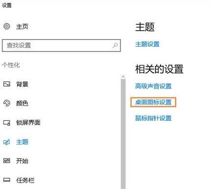 win10����վ�]��? win10����վ��Ҋ���һط���