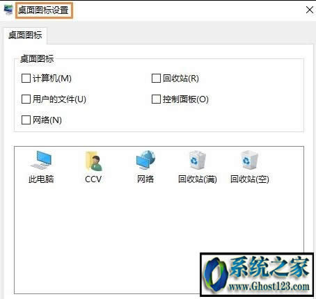 win10����վ�]��? win10����վ��Ҋ���һط���