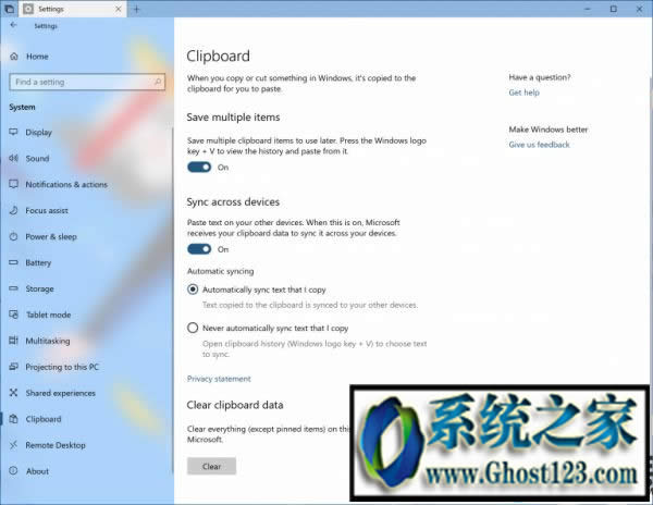 windows10 1809����?win10 1809��ʽ�����d