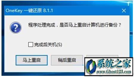 win10 ghost��ݹ��ߑ�(y��ng)��Ԕ��