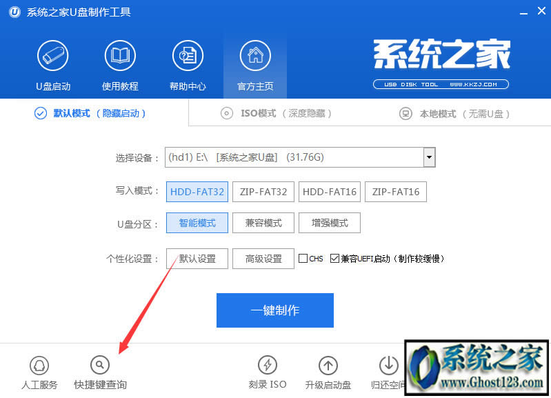 u�Pghost win10��ô���b?u�Pghost���bwin10����