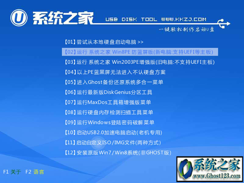 u�Pghost win10��ô���b?u�Pghost���bwin10����