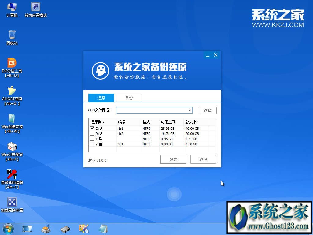 u�Pghost win10��ô���b?u�Pghost���bwin10����