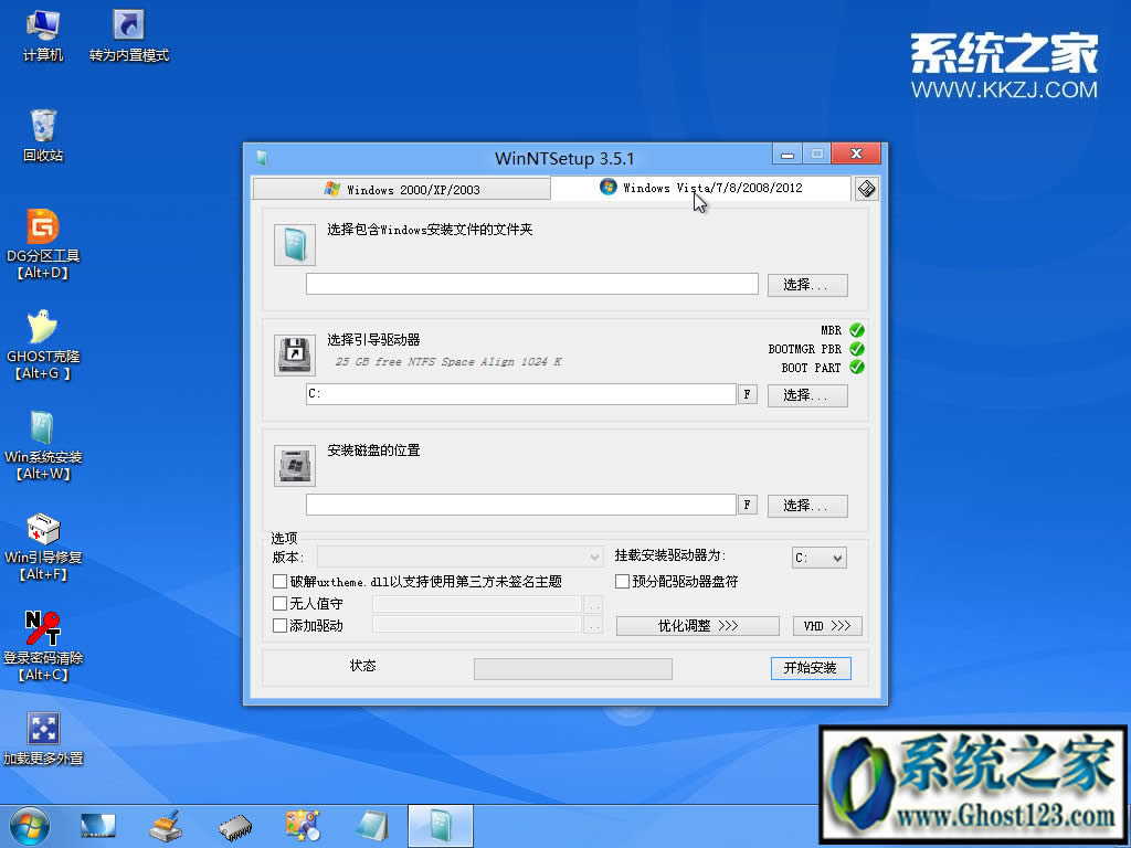 u�Pghost win10��ô���b?u�Pghost���bwin10����